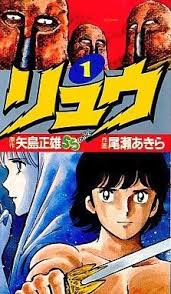 Image result for 非実在青少年