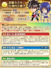 「アレキサンドリア＝パワード 武装錬金」の画像検索結果