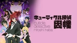 「ガブリエラ キューティクル探偵因幡」の画像検索結果