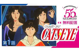 「浅谷光子（アニメ版）」の画像検索結果