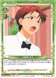 「小鳥遊宗太 WORKING!!」の画像検索結果