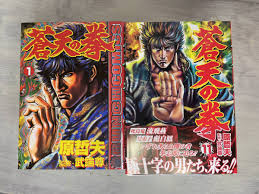 「流飛燕」の画像検索結果