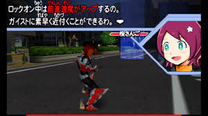 「桜さんご ガイストクラッシャー」の画像検索結果