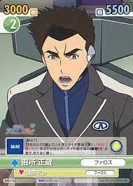 「田所正蔵 輪廻のラグランジェ」の画像検索結果