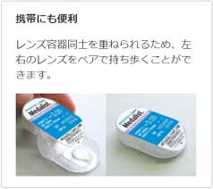 「メダリストワンデープラス」の画像検索結果