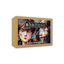 Image result for 非実在青少年