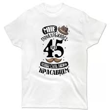 Image result for Фото ра футболку