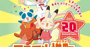 「青森あこ アニマル横町」の画像検索結果