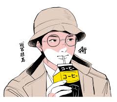 「雨宮桂馬」の画像検索結果