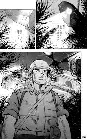 「草加拓海」の画像検索結果