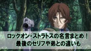 「ロックオン・ストラトス 機動戦士ガンダム00 1st」の画像検索結果