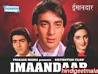 ... Ranjeet, Om Prakash, Mehmood, Pran, Sumeet Sehgal, Vikas Anand, Birbal, ... - imaandaar