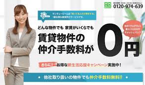 Image result for RIVER・SIDE・タヅクリ 【仲介手数料０円】