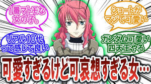 「フェルト・グレイス」の画像検索結果