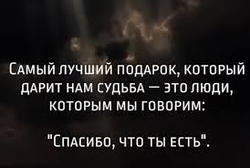 Image result for Афоризмы