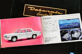 「クァス・デボネア」の画像検索結果