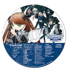 「パーチェ アルカナ・ファミリア」の画像検索結果