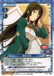 「東雲葉月 恋と選挙とチョコレート」の画像検索結果