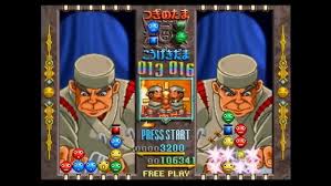 「大月先生 進め!対戦ぱずるだま」の画像検索結果