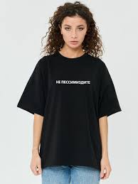 Image result for Женская футболка win today