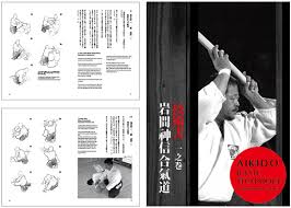 Image result for Iwama Shin Shin Aiki Shuren Kai