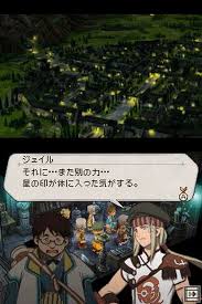 「アスアド 幻想水滸伝ティアクライス」の画像検索結果