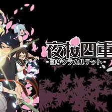 「観月獅堂 夜桜四重奏 〜ハナノウタ〜」の画像検索結果