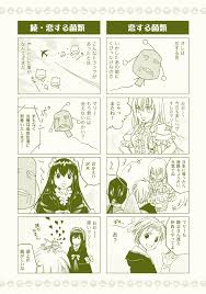 「沢木直保」の画像検索結果