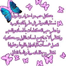   نور المنتدى بوجودك\ali love Images?q=tbn:ANd9GcTEgO1rsUqwp4VdVAUjDRD-0jRHbGNhAe1i-XB1vdKADQ51_HIW