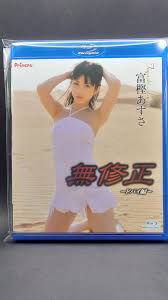 「富樫あずさ」の画像検索結果