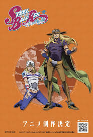 「ジョニィ・ジョースター ジョジョの奇妙な冒険　第7部」の画像検索結果