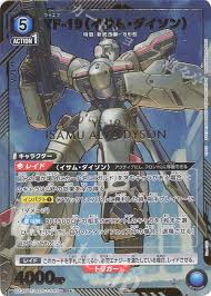 「イサム・アルヴァ・ダイソン」の画像検索結果