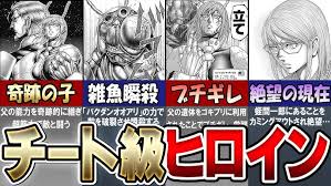 「シルヴェスター・アシモフ」の画像検索結果