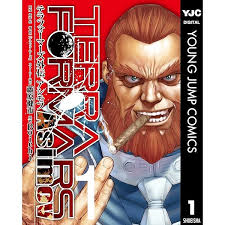 「鬼塚慶次」の画像検索結果