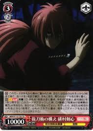 「緋村剣心 るろうに剣心 -明治剣客浪漫譚-」の画像検索結果