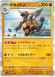 Image result for 全員５２