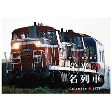 「二宮　宗一郎 Double Score」の画像検索結果