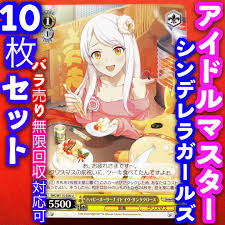 「イヴ・サンタクロース アイドルマスターシンデレラガールズ」の画像検索結果