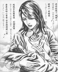 「潘玉玲 蒼天の拳」の画像検索結果