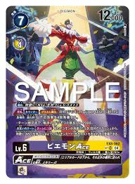 Image result for EX68相原