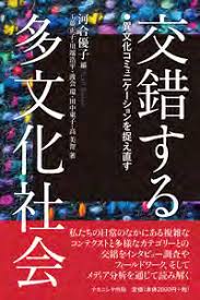 「却って永井さんのせん妄悪化した風」的圖片搜尋結果
