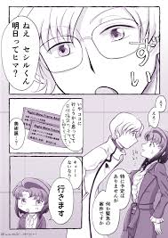 「セシル・クルーミー」の画像検索結果