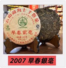 Image result for 2007早春