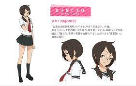 「士夏彦八重 夜桜四重奏 〜ハナノウタ〜」の画像検索結果