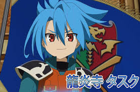 「龍炎寺タスク」の画像検索結果