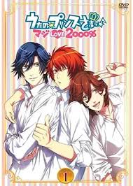 「月宮林檎 うたの☆プリンスさまっ♪マジLOVE1000％」の画像検索結果