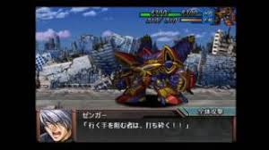 「ゼンガー・ゾンボルト」の画像検索結果