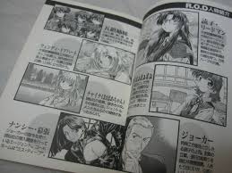 「ナンシー・幕張 R.O.D -READ OR DIE-」の画像検索結果