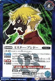 「グラハム･エーカー」の画像検索結果