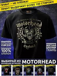 Image result for Футболки motorhea